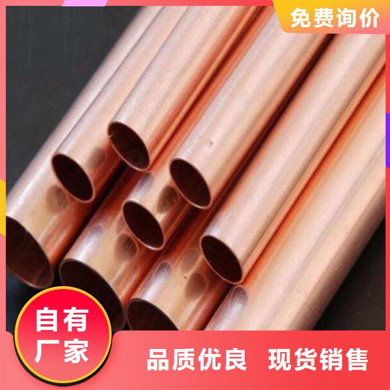铜管厚壁无缝钢管选择我们选择放心