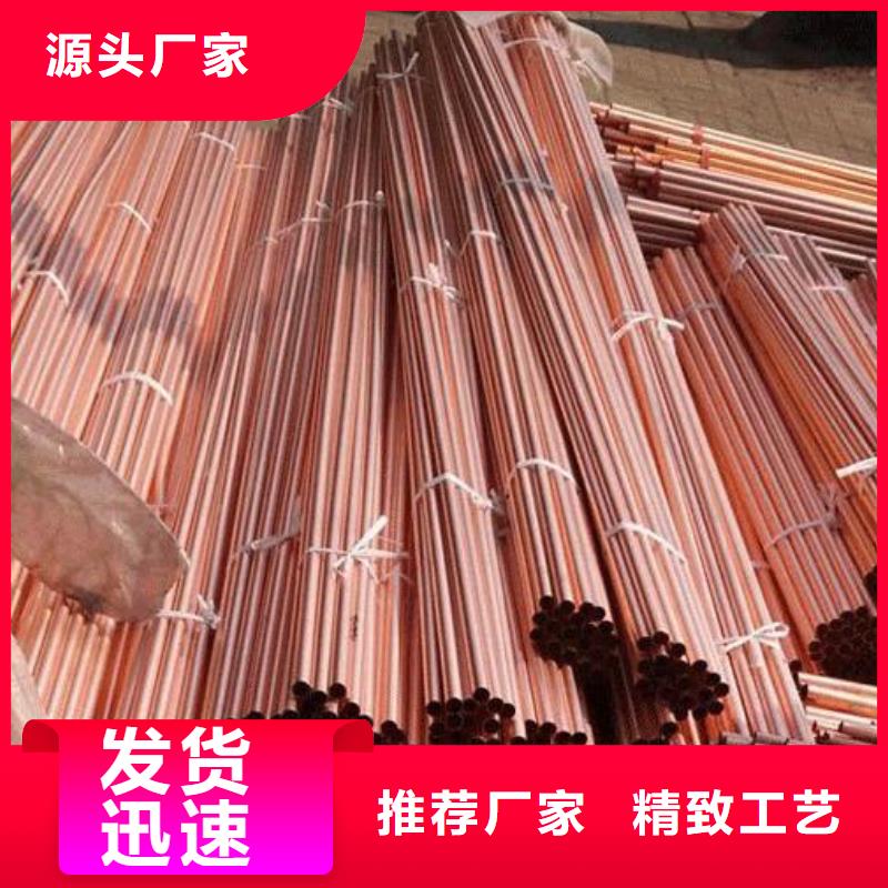 铜管_异形无缝钢管欢迎来电咨询