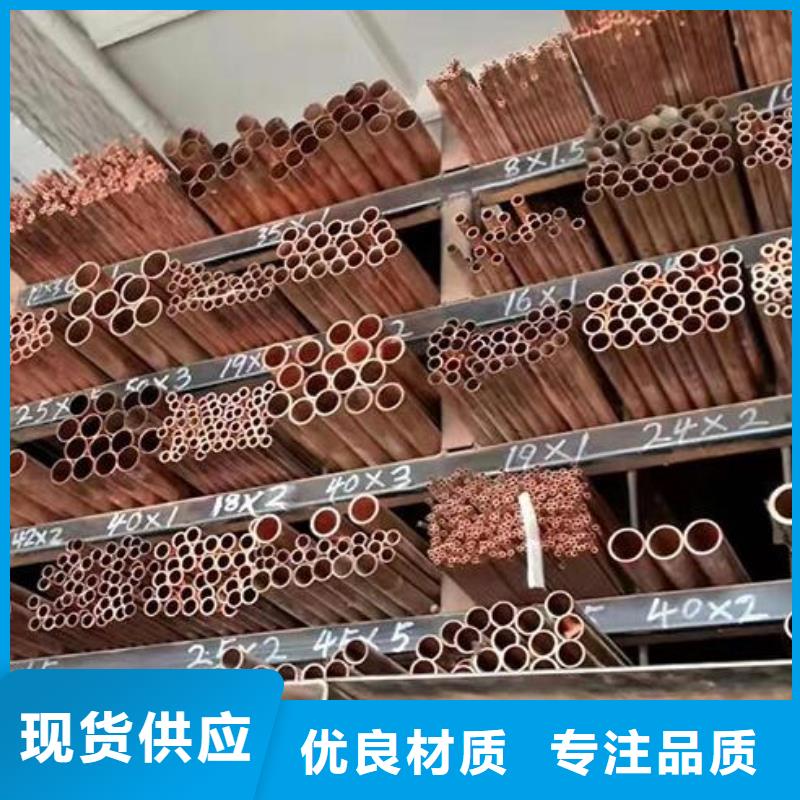 铜管冷拔2寸不锈钢管可定制有保障
