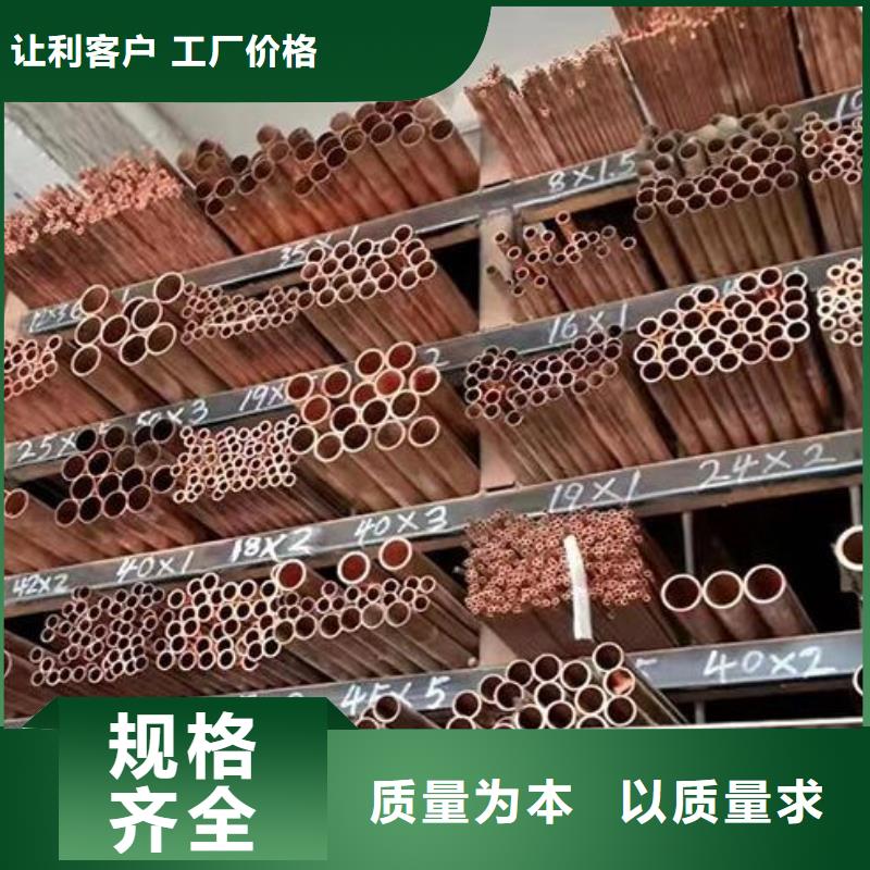 铜管冷拔2寸不锈钢管可定制有保障