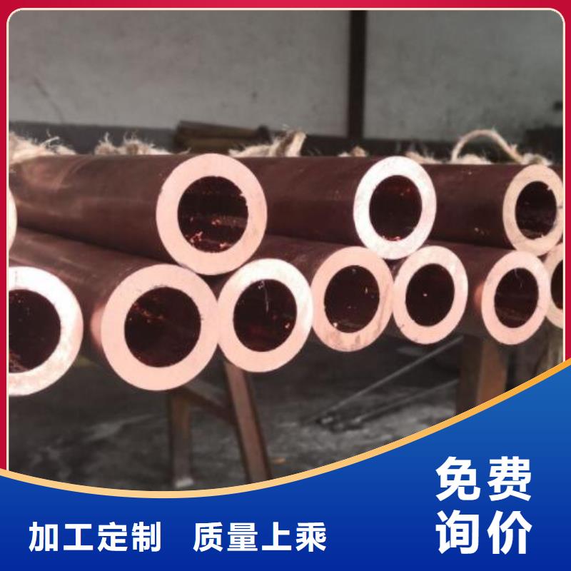 铜管304L大口径不锈钢管一件也发货
