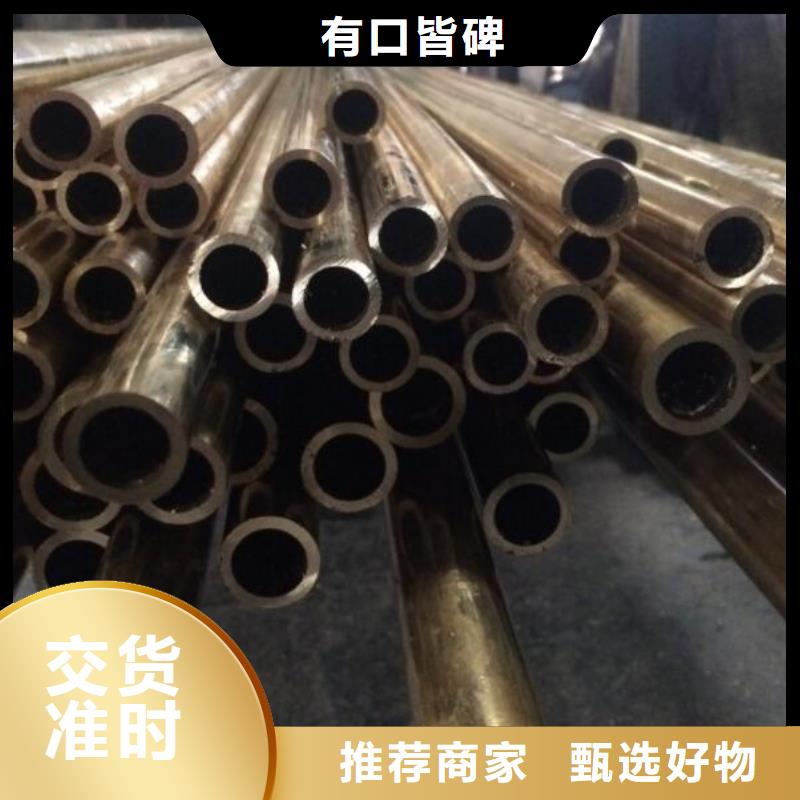 铜管904L不锈钢板快速报价