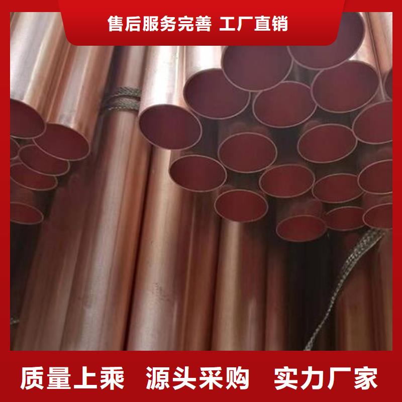 【 铜管-螺旋钢管经验丰富质量放心】-福日达金属材料(德州市分公司)