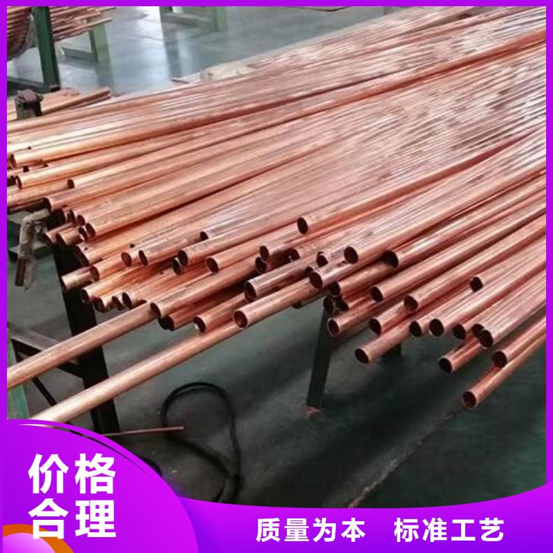 铜管不锈钢棒产地批发