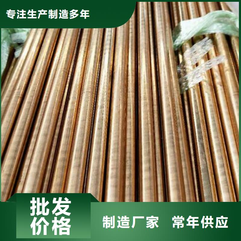 铜管【316不锈钢板】厂家直销规格多样