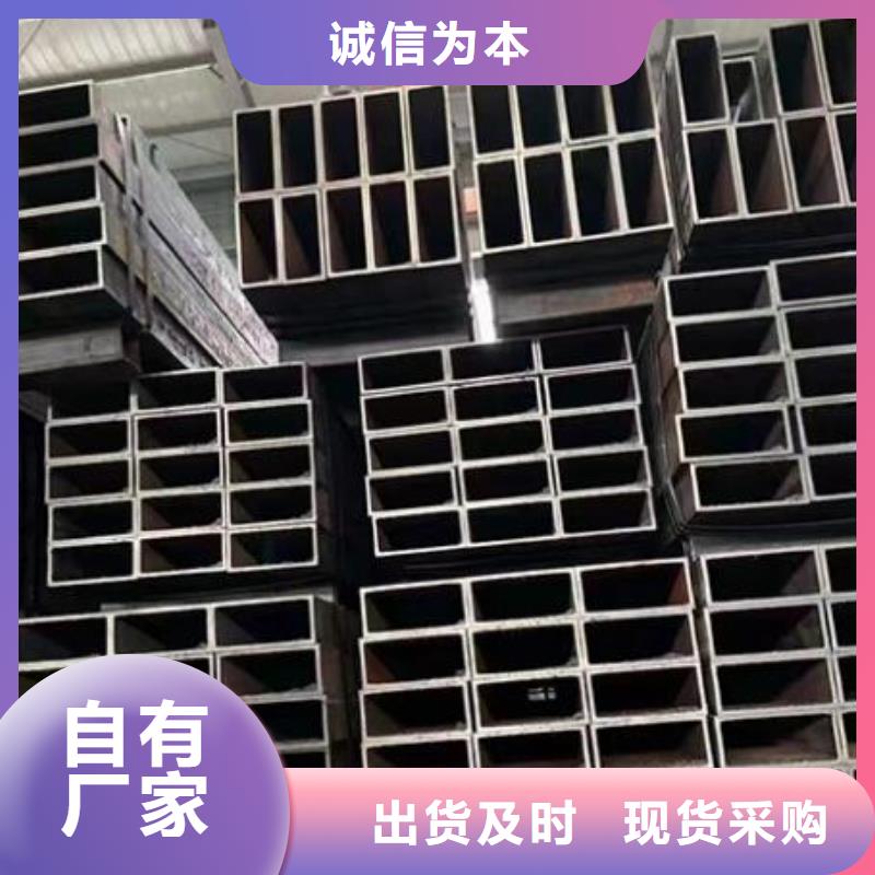 方管_U型不锈钢槽钢有实力有经验