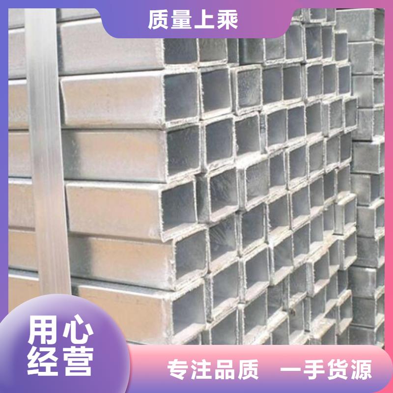 方管角钢供应采购