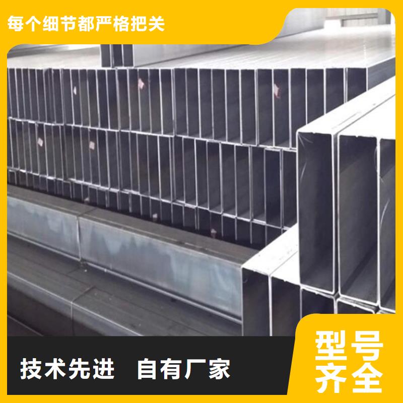 方管q235b镀锌角钢有口皆碑