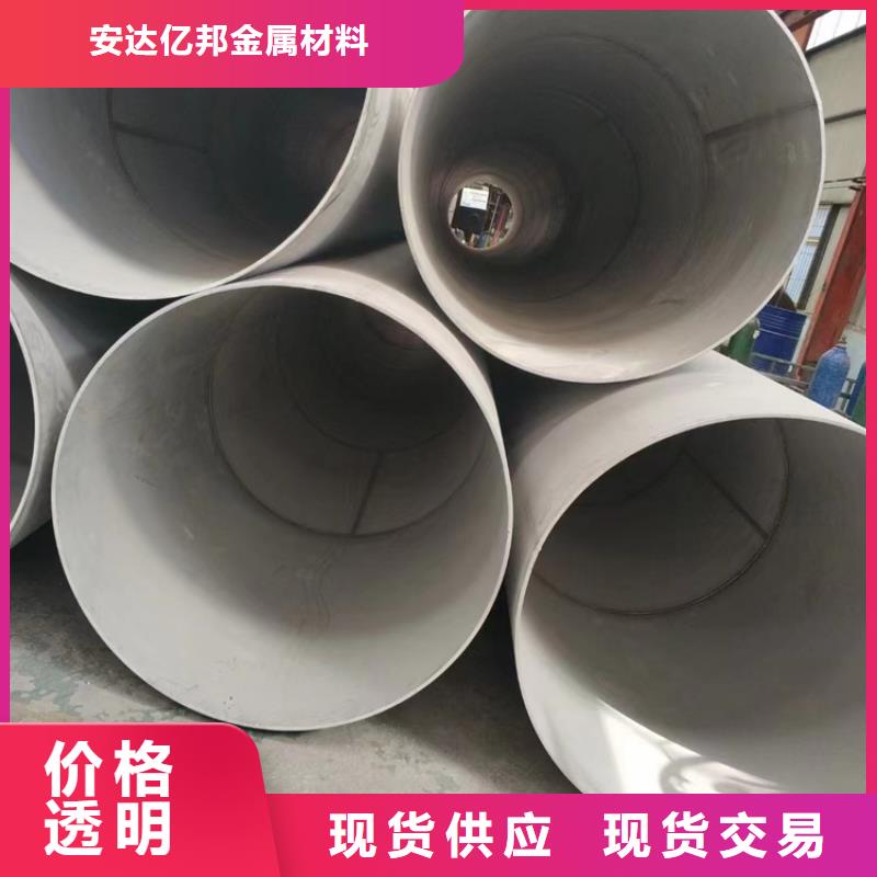 304材质不锈钢管货比三家再购买