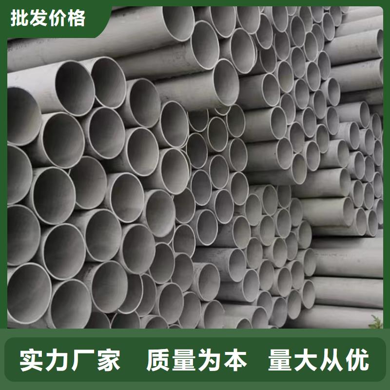 焊接304不锈钢管行业经验丰富