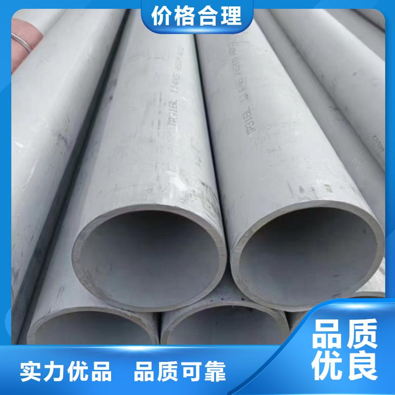 发货速度快的焊接304不锈钢管销售厂家