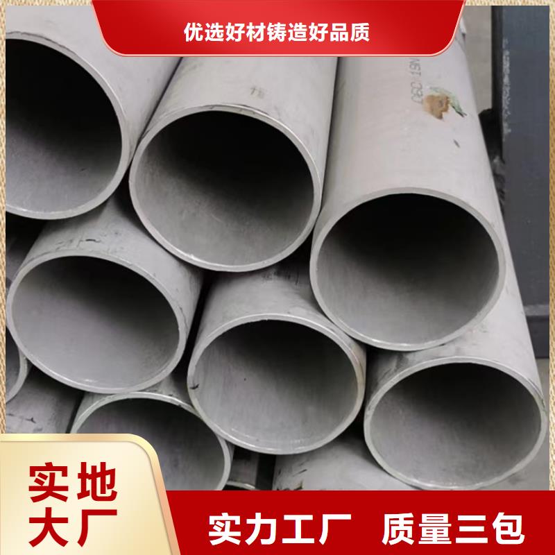 304不锈钢圆管型号汇总