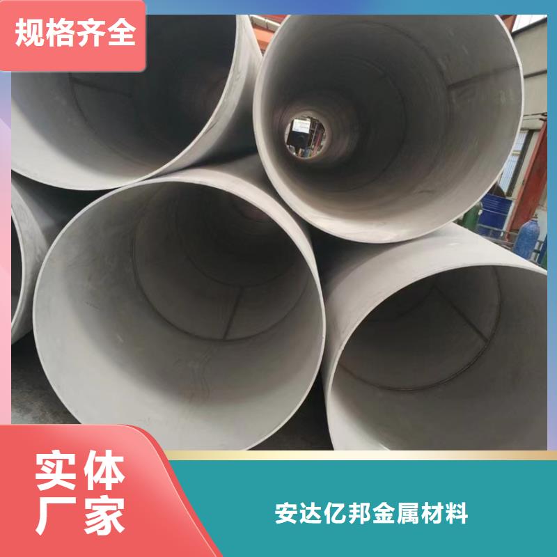 不锈钢材市场不锈钢304管厂家直销