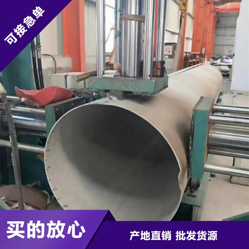 焊接白钢管厂家现货销售