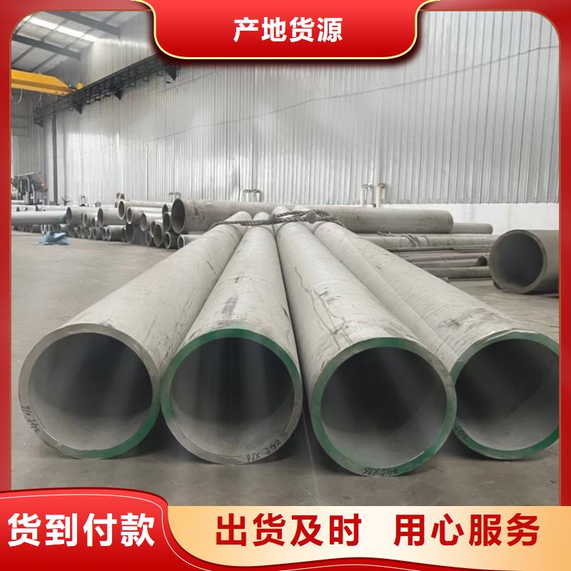 不锈钢白钢管制作商