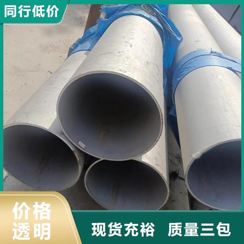 钢材市场不锈钢管304货到付款