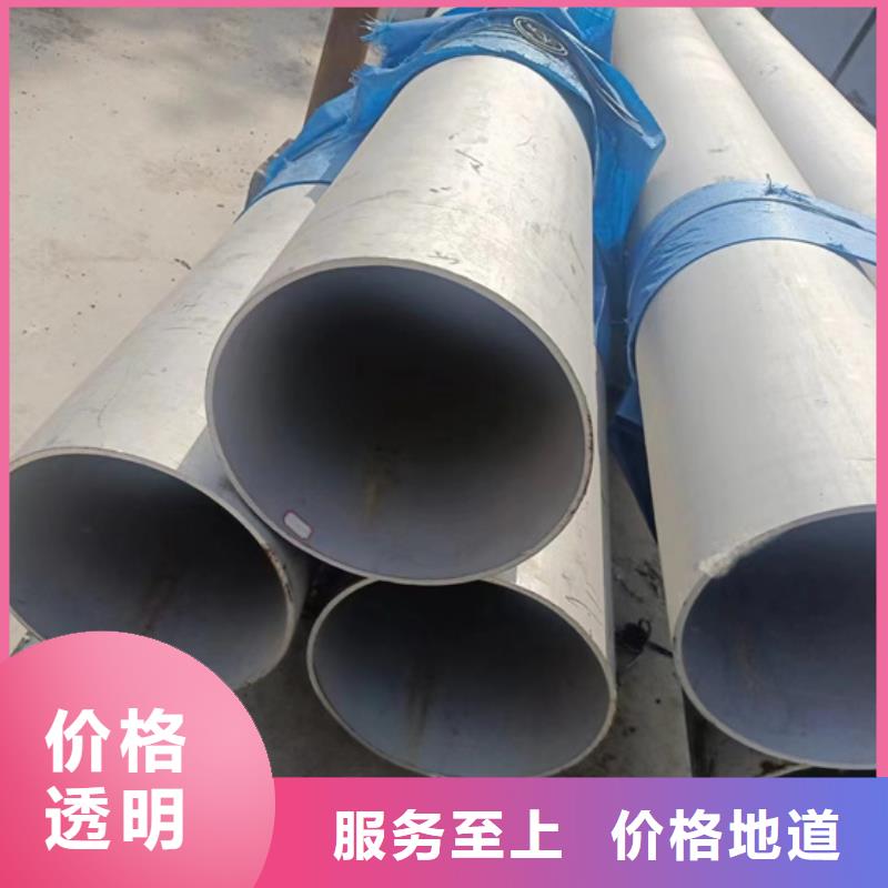 304无缝不锈钢管质量严格把控