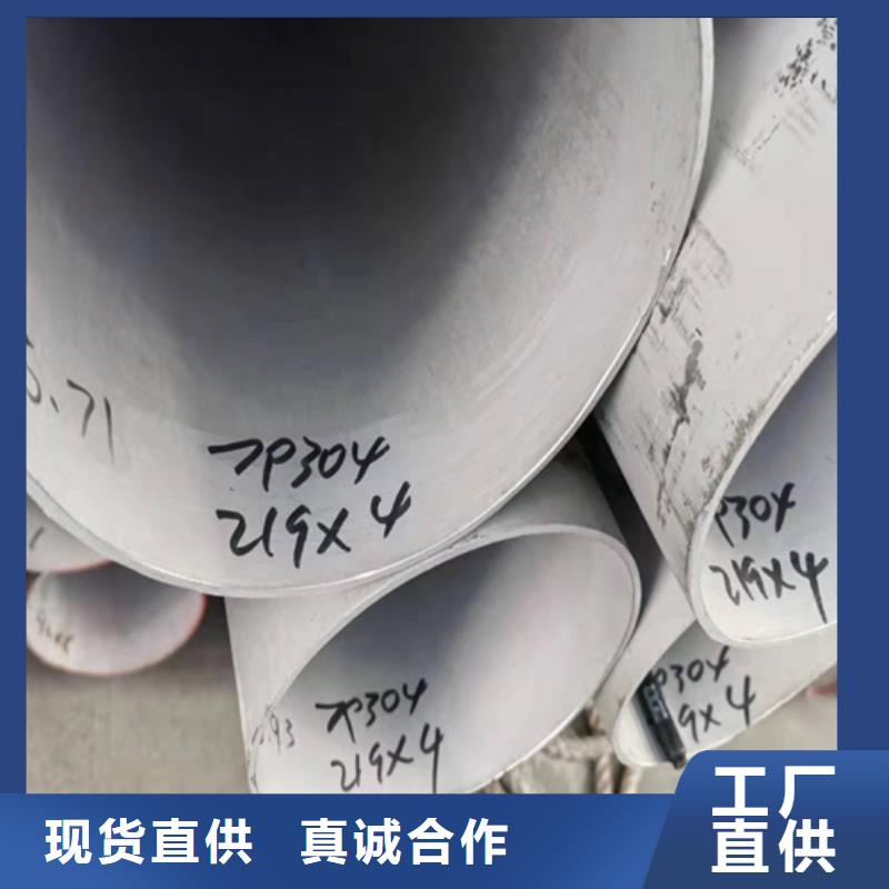 钢材市场304钢管厂家量大优惠