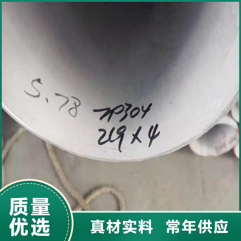 304不锈钢圆管畅销全国