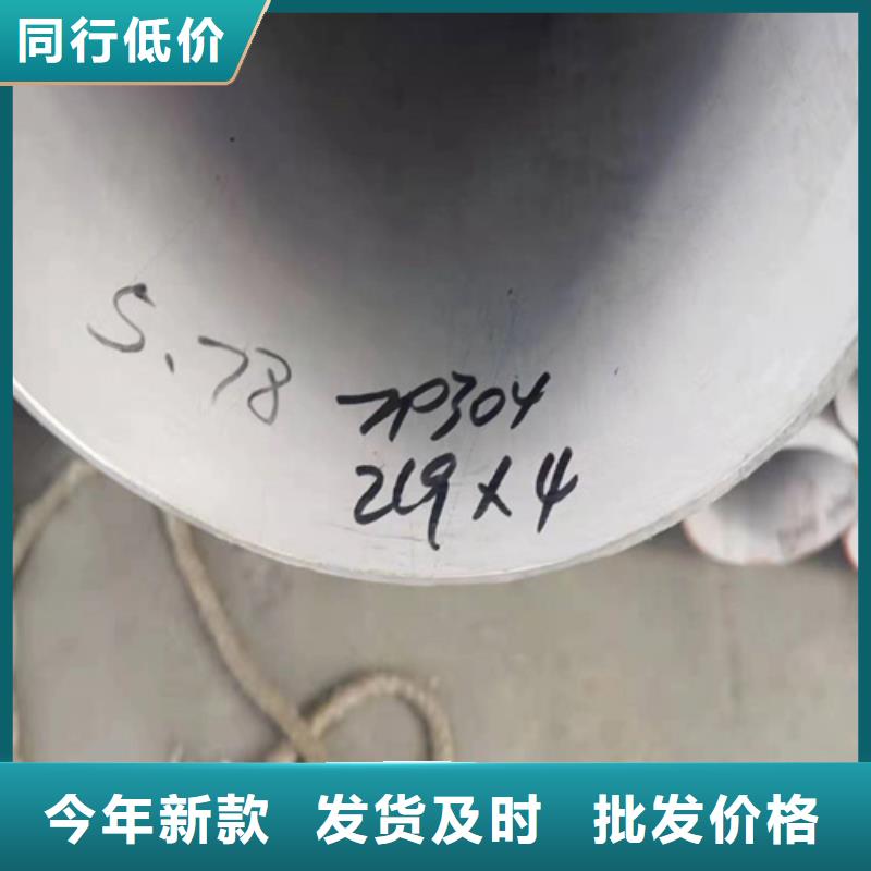 质量可靠的304不锈钢焊管销售厂家