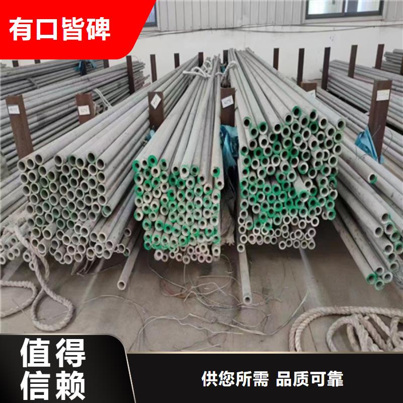 无缝304白钢管优质供货商