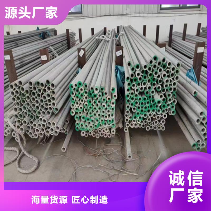 优质焊接白钢管的批发商