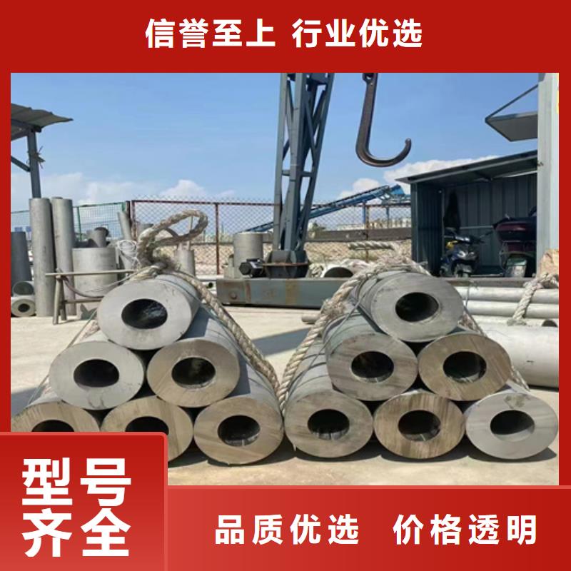 大口径不锈钢管供应商报价