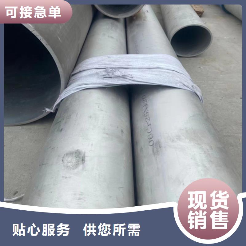 价格合理的不锈钢材市场生产厂家