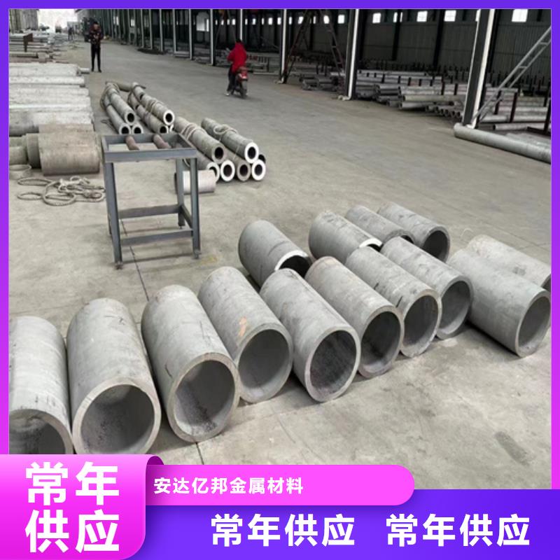选304不锈钢圆管【无中间商】