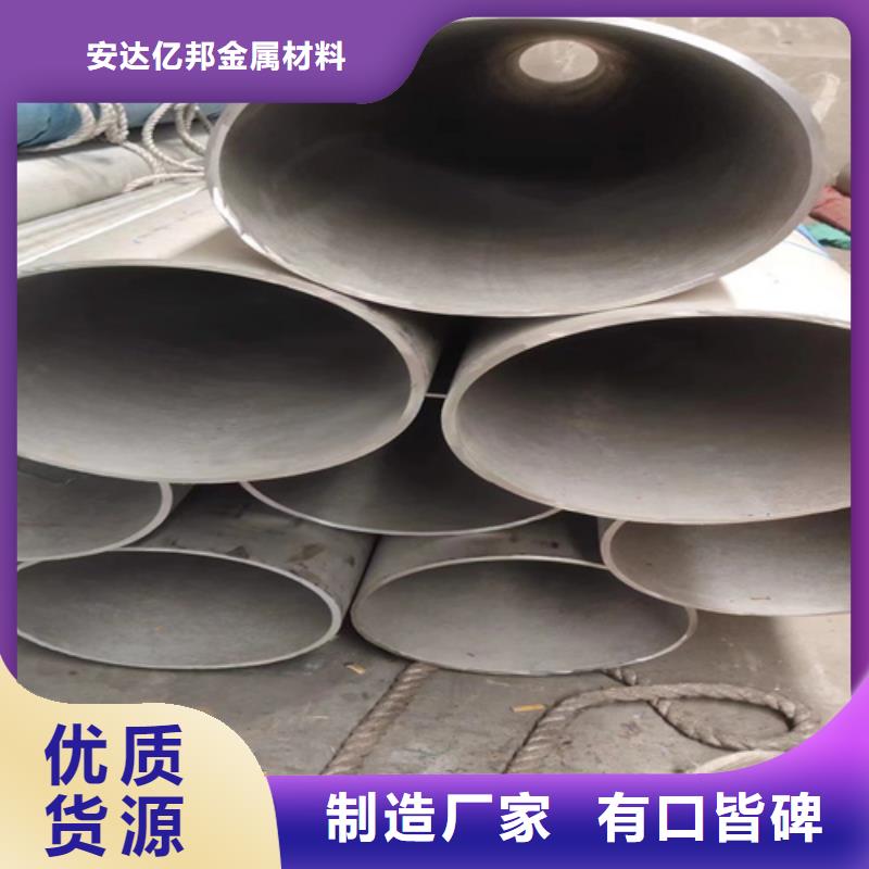 焊接白钢管质高价优