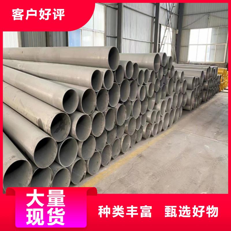 无缝304不锈钢管大量现货
