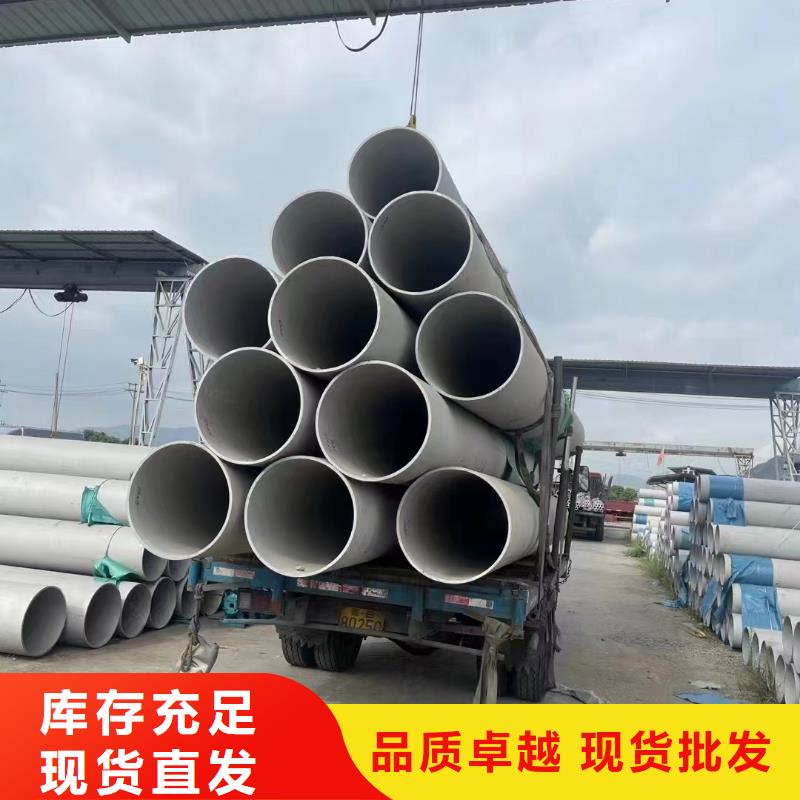 靠谱的304无缝白钢管销售厂家