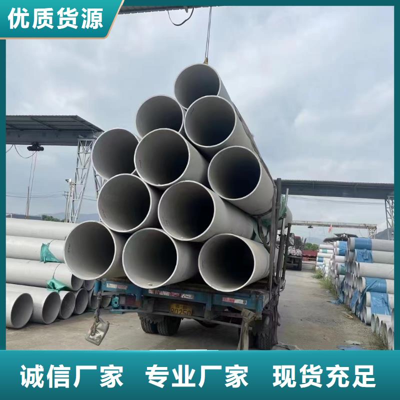 无缝304不锈钢管_价格优