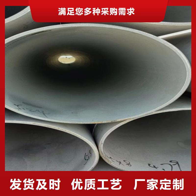 买316L白钢管必看-来电咨询