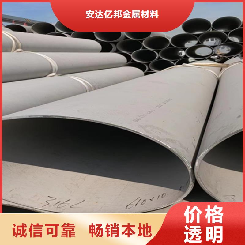 买不锈钢白钢管-现货充足有保障