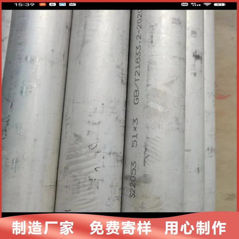 供应批发304无缝白钢管-放心