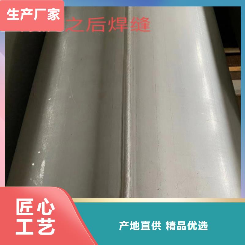 焊接304不锈钢管上门施工