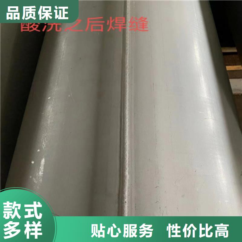 钢材市场不锈钢管304货到付款