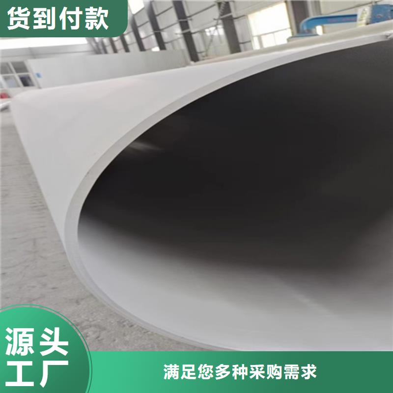304不锈钢圆管型号汇总