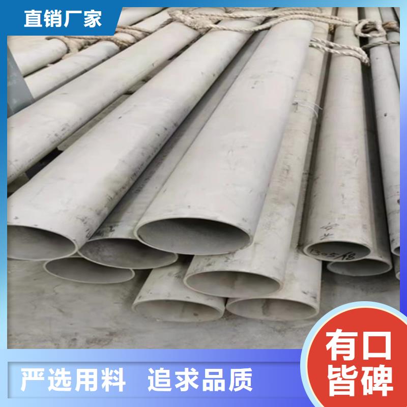 供应批发304不锈钢白钢管-保质