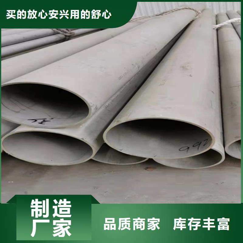 澄迈县钢管市场304不锈钢无缝管生产厂家
