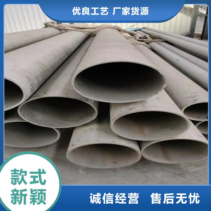 304材质不锈钢无缝管规格尺寸