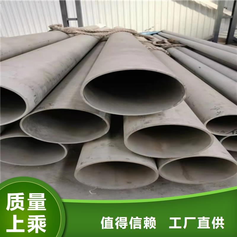 316L白钢管货源充足的厂家
