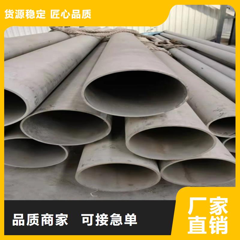 304不锈钢角钢工艺先进