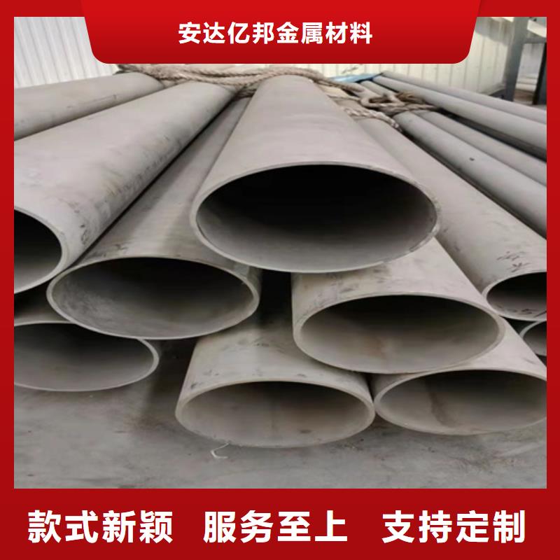 304材质不锈钢管的规格尺寸