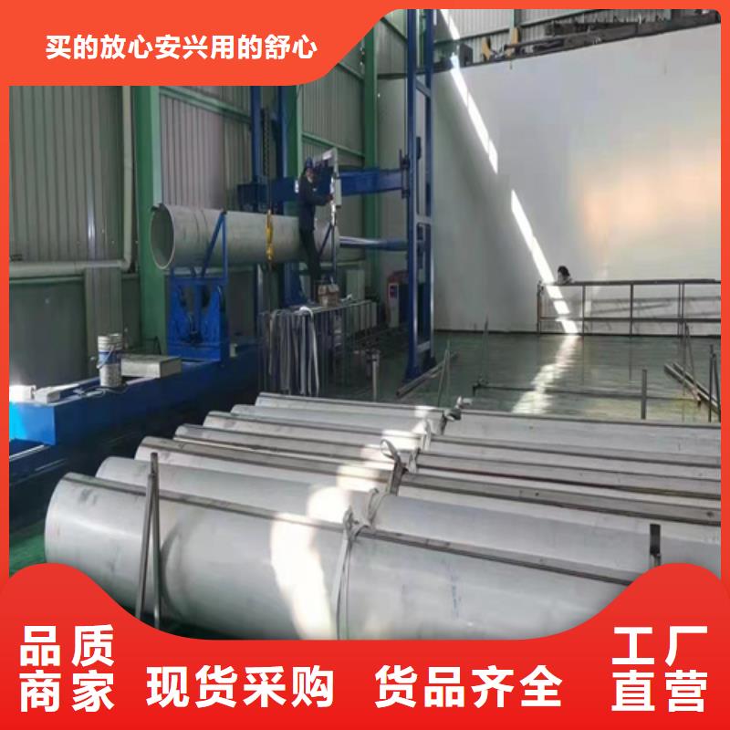 焊接304不锈钢管款式多样