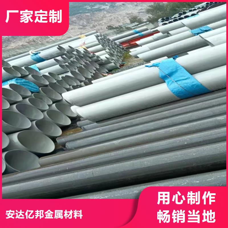 304无缝不锈钢管企业