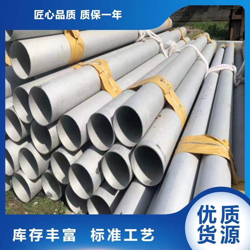 不锈钢304白钢管厂家热线