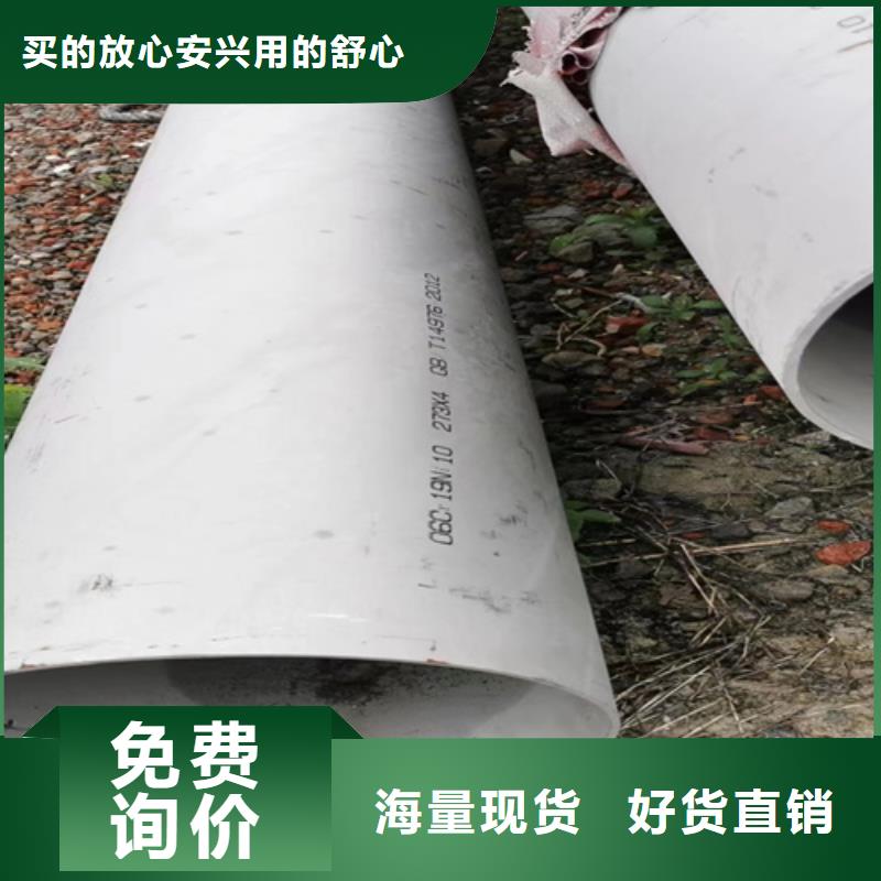 焊接白钢管质高价优