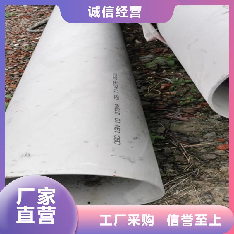 出货快的白钢管304厂家